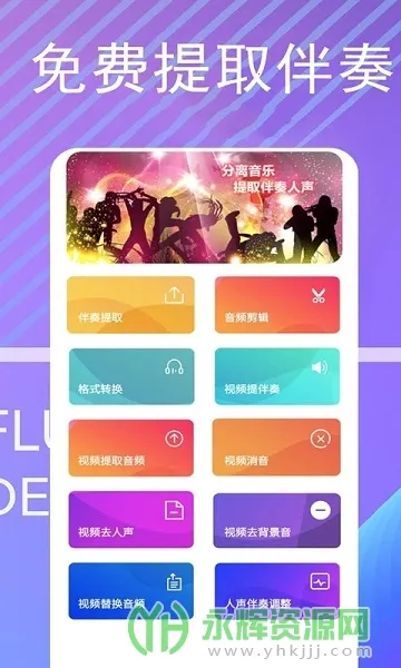 ������ȡv16 app