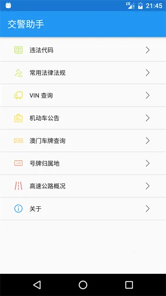 �������ְ�׿���ֻ���v2.0.1 ��Ѱ�