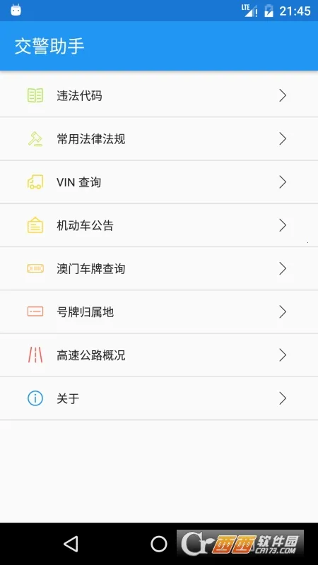 �������ְ�׿���ֻ���v2.0.1 ��Ѱ�