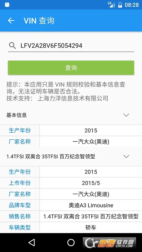 �������ְ�׿���ֻ���v2.0.1 ��Ѱ�