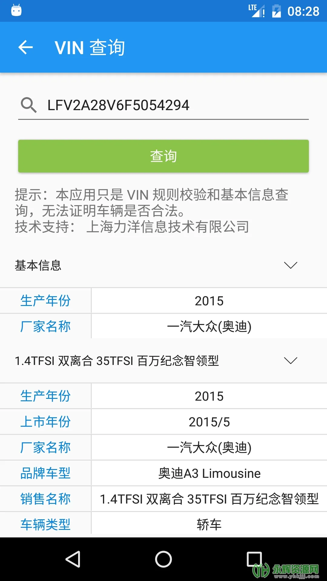 �������ְ�׿���ֻ���v2.0.1 ��Ѱ�