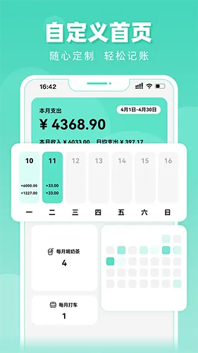 ���ּ���v1.6.2 ��׿��