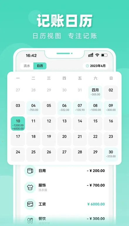 ���ּ���v1.6.2 ��׿��