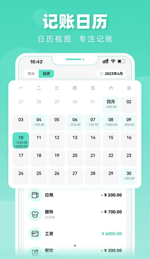 ���ּ���v1.6.2 ��׿��