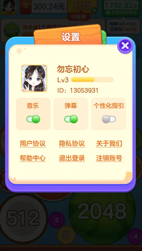 �ϳ�������v1.1.9.5 �ٷ�����