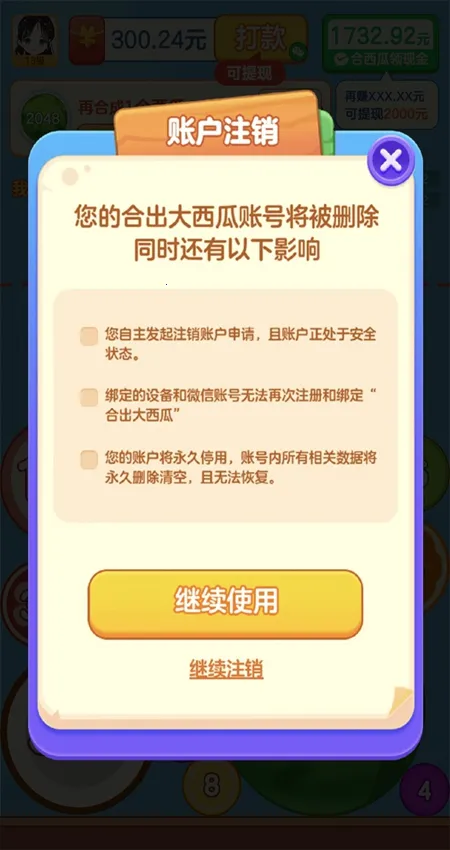 �ϳ�������v1.1.9.5 �ٷ�����