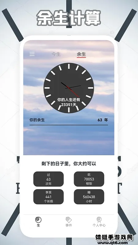 �յ�ʱ��v1.5.0 ��Ѱ�