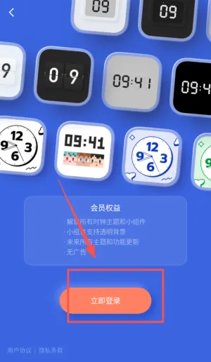 �յ�ʱ��