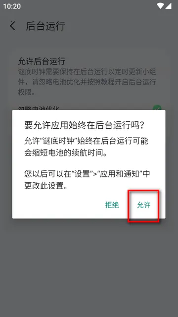 �յ�ʱ��