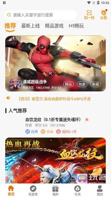 ����ħ��