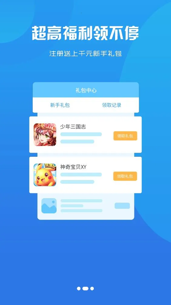 ����ħ��v2.1-build20240328 �ٷ�����