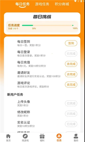 ����ħ��v2.1-build20240328 �ٷ�����