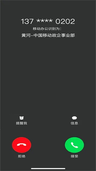 �����ƶ��칫