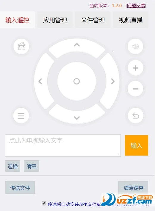 С�о���v1.4.1 ��׿��