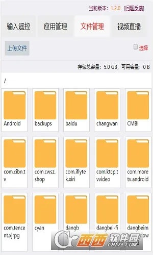 С�о���v1.4.1 ��׿��