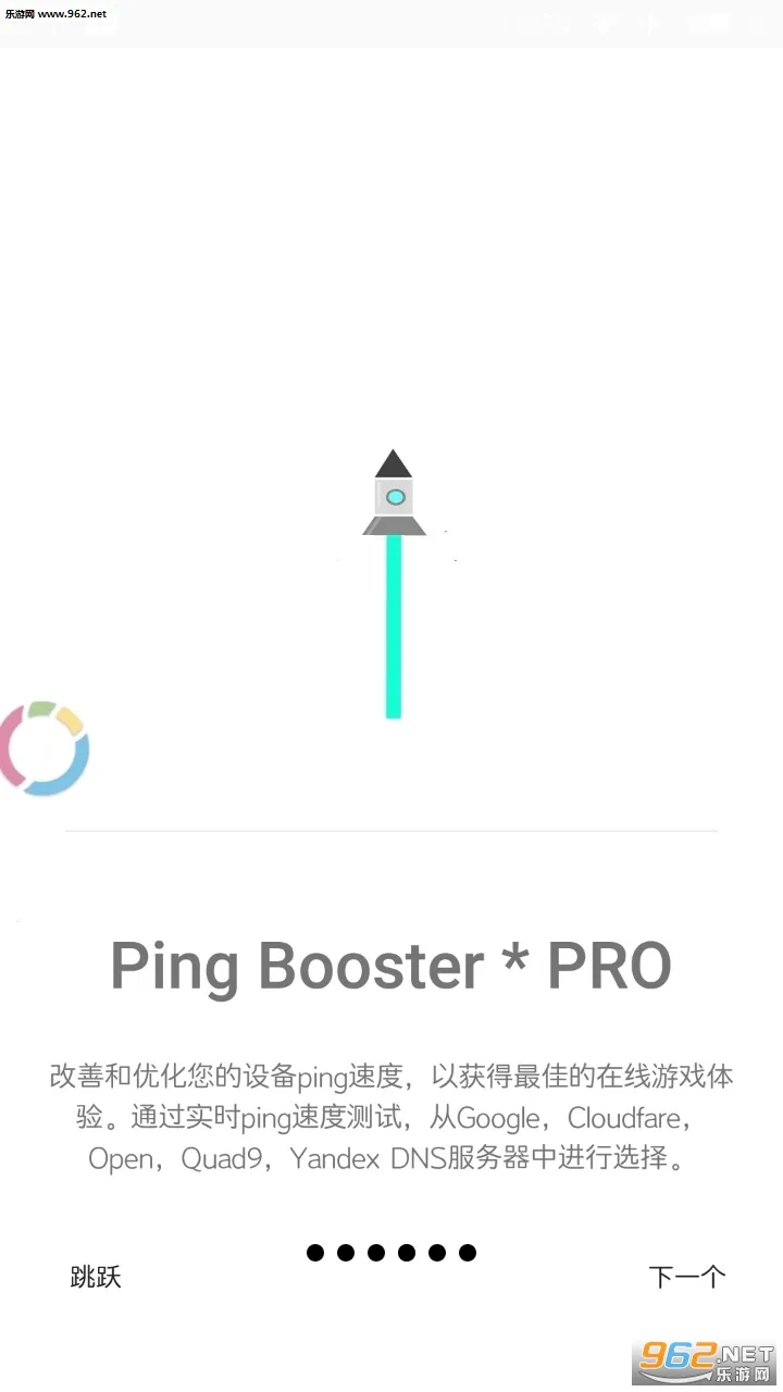 Gamers GLTool Pro��׿���ֻ���v1.3p �ٷ�����