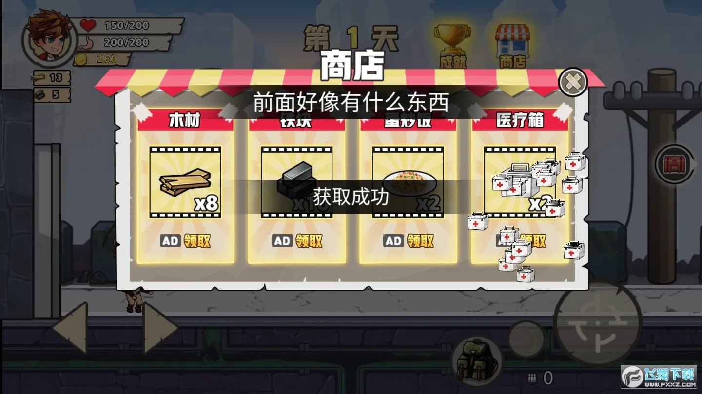 ĩ�շ�������2026����v1.0.0 �ٷ�����