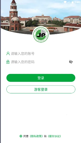 �ǻ۽�Ժ