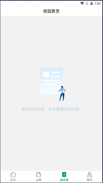 �ǻ۽�ԺvJYZY_3.2.0 �ٷ�����