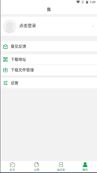 �ǻ۽�ԺvJYZY_3.2.0 �ٷ�����