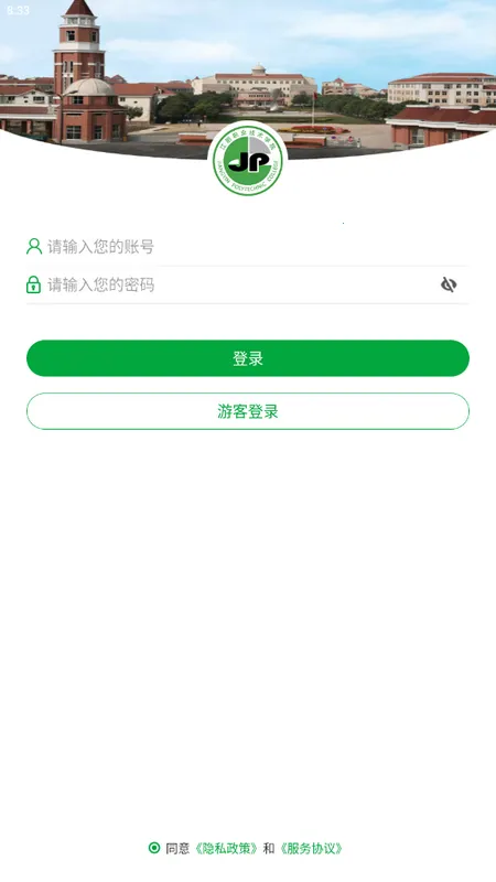�ǻ۽�Ժ