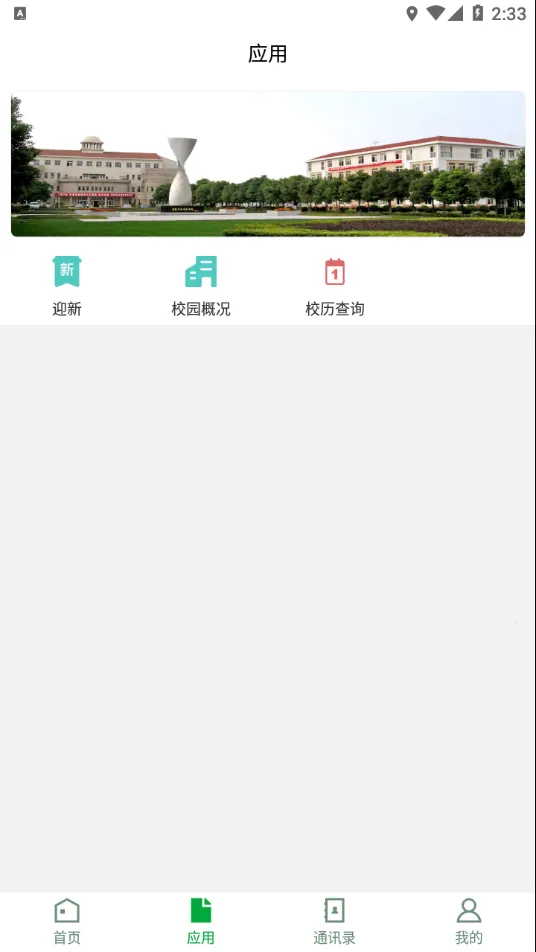 �ǻ۽�ԺvJYZY_3.2.0 �ٷ�����