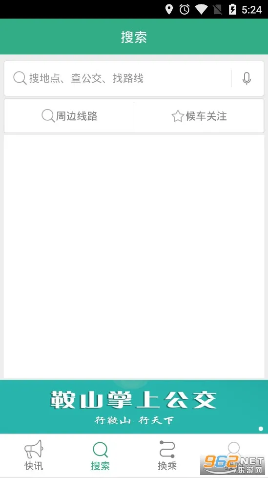 ��ɽ���Ϲ���2026�ٷ�����v1.1.8 ��Ѱ�