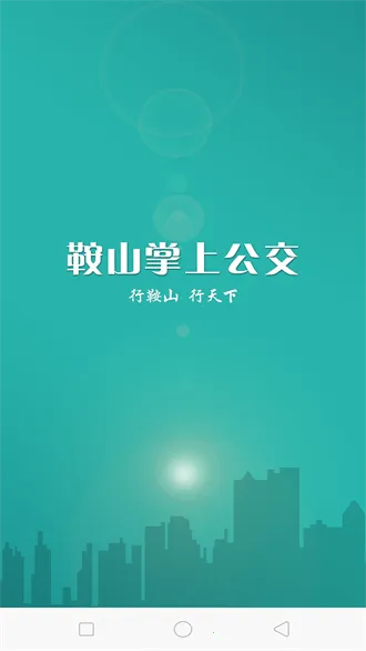��ɽ���Ϲ���2026�ٷ�����v1.1.8 ��Ѱ�