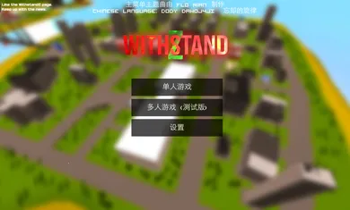 ��ʬ�����ս��׿���ֻ���v1.0.8.8 �ٷ�����