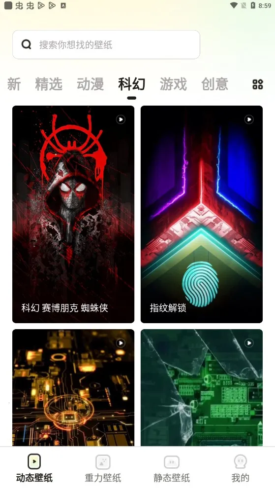 ƤƤ��ֽv1.5.9 �ֻ���