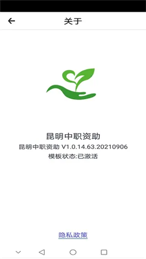 ������ְ����2026���ذ�װv1.0.14.63.20210908 ��Ѱ�