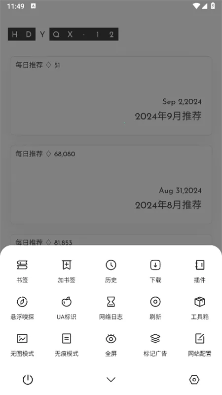 �������������ֻ���v6.69 ��׿��