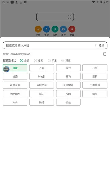 �������������ֻ���v6.69 ��׿��