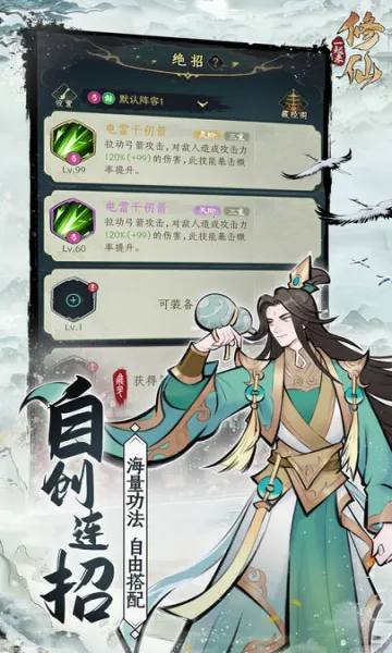 һ��������2026�ٷ�����v1.0.11 ��׿��