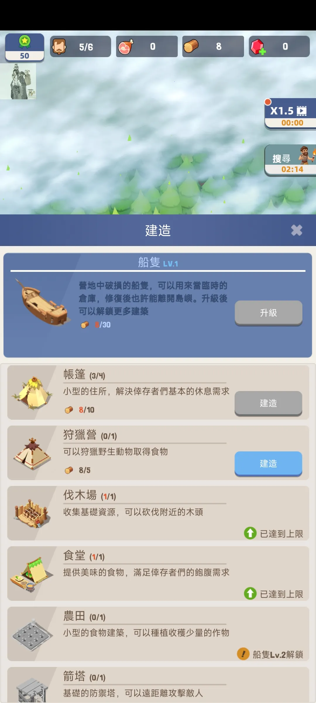 �Ҵ��ߵ���v160 ��׿��