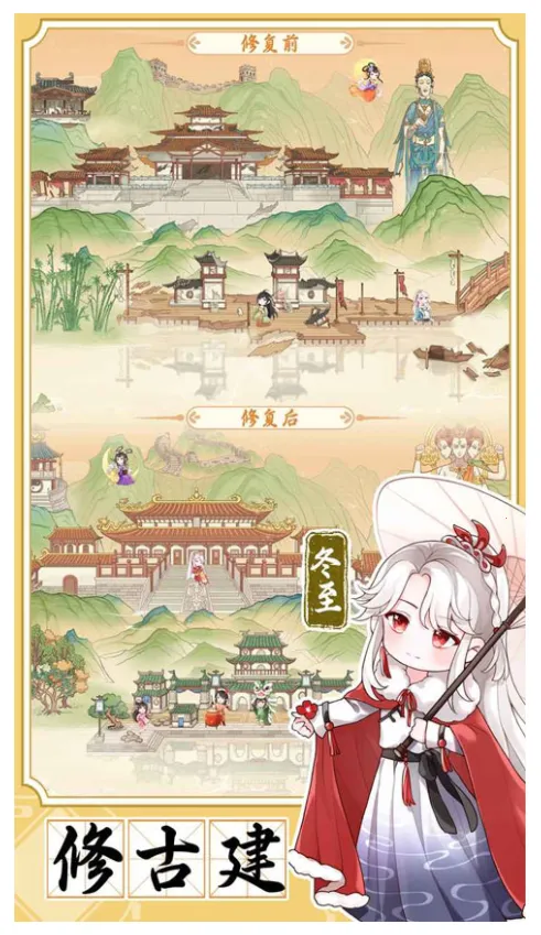 �˼���2026���°汾v1.0.4 �ٷ�����