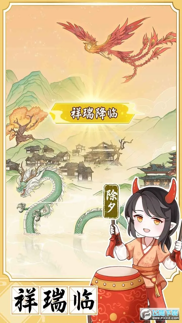 �˼���2026���°汾v1.0.4 �ٷ�����