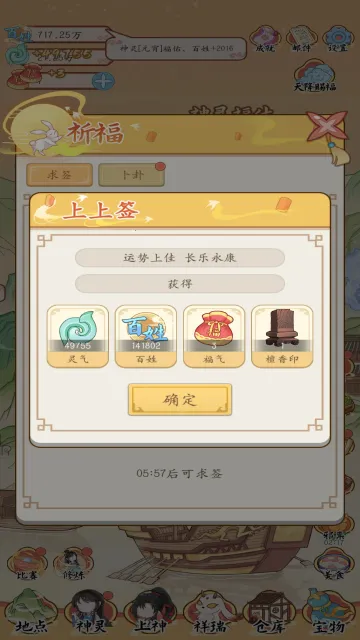 �˼���2026���°汾v1.0.4 �ٷ�����