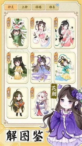 �˼���2026���°汾v1.0.4 �ٷ�����