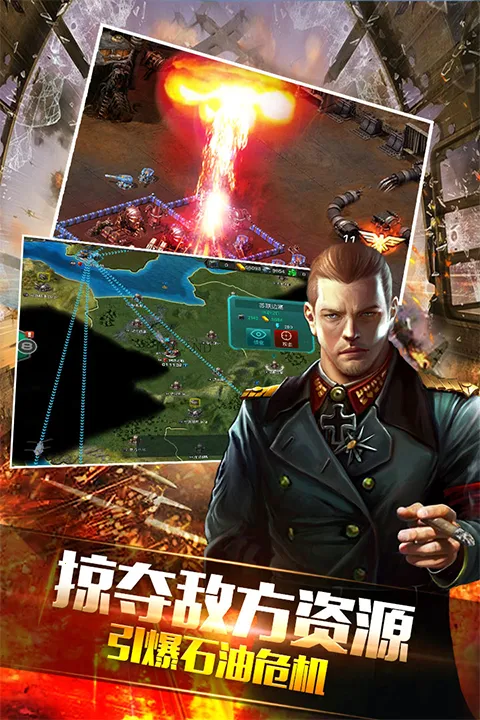 װ������online2026���ذ�װv10.0.0 app