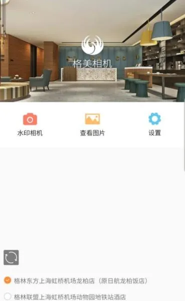 ������������ֻ���v1.12.9 ��׿��