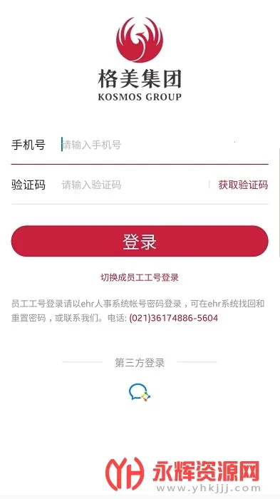 ������������ֻ���v1.12.9 ��׿��