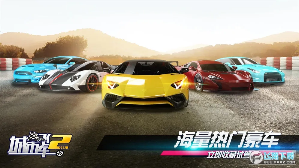 ���зɳ�2v1.0.15.404.401.0924 ��Ѱ�