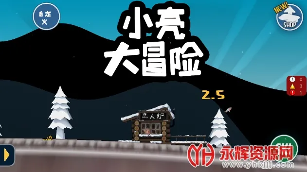 С����ð��2026���°汾v3.1 app