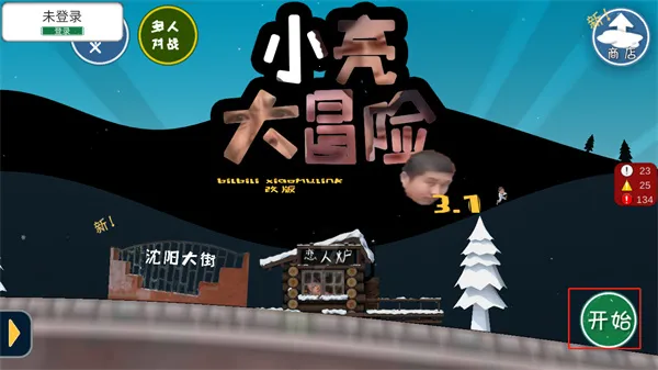 С����ð��2026���°汾