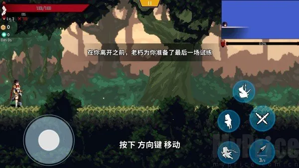 妖刀退魔忍2026官方最新版本 妖刀退魔忍2026官方最新版本