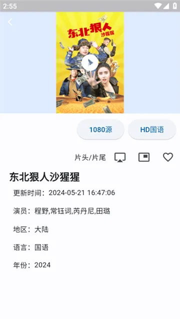 uzӰ��2026�ٷ�����v1.6.60 �ֻ���