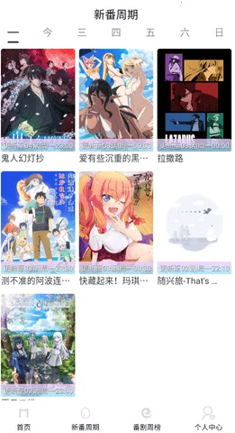 MOEFUN����v5.3.0 app