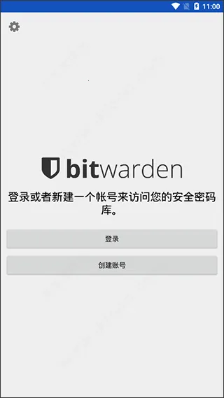 Bitwarden��׿���ֻ���