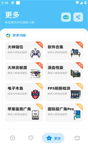 �೽���ʴ�ʦv8.02 ��Ѱ�